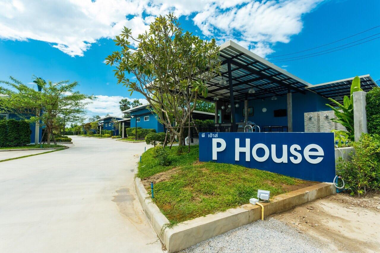 Motel P House à Kanchanaburi Extérieur photo
