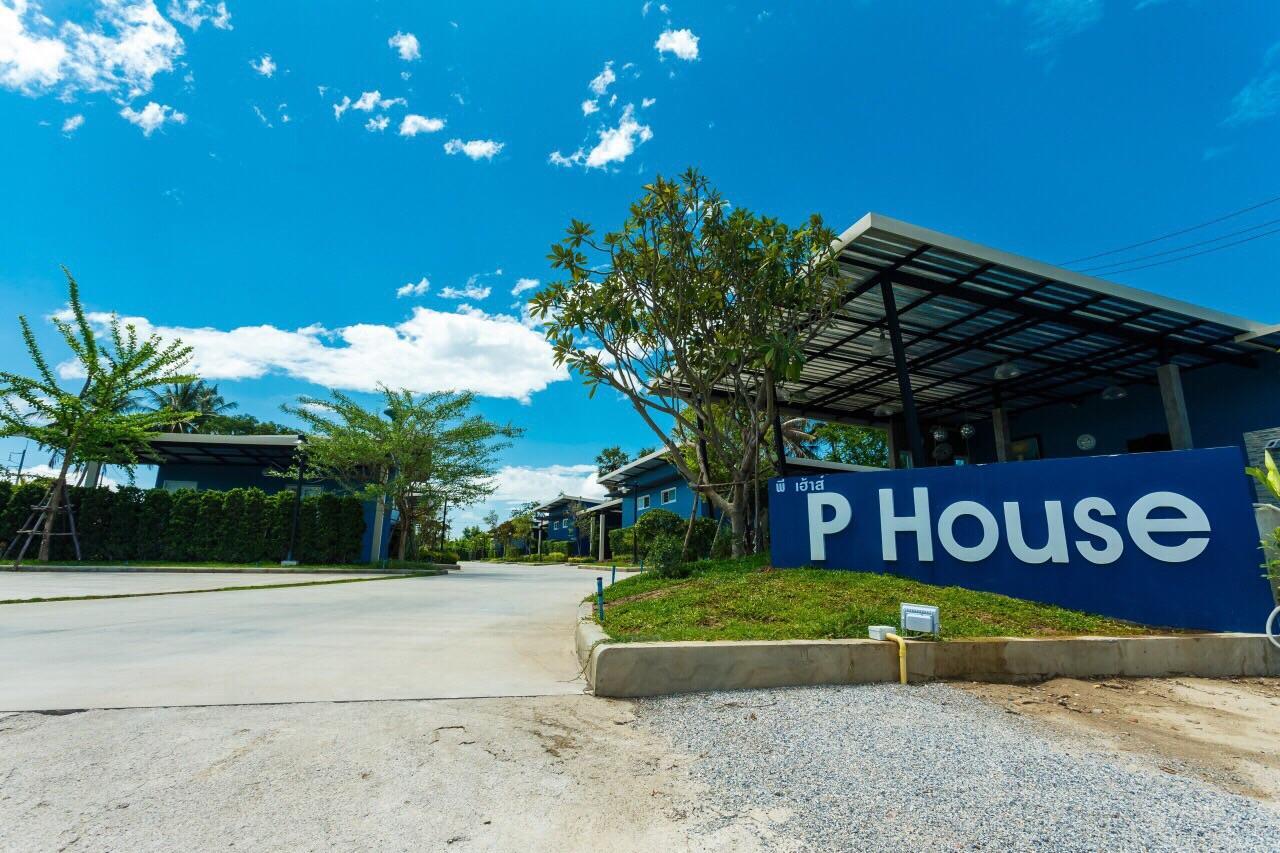 Motel P House à Kanchanaburi Extérieur photo